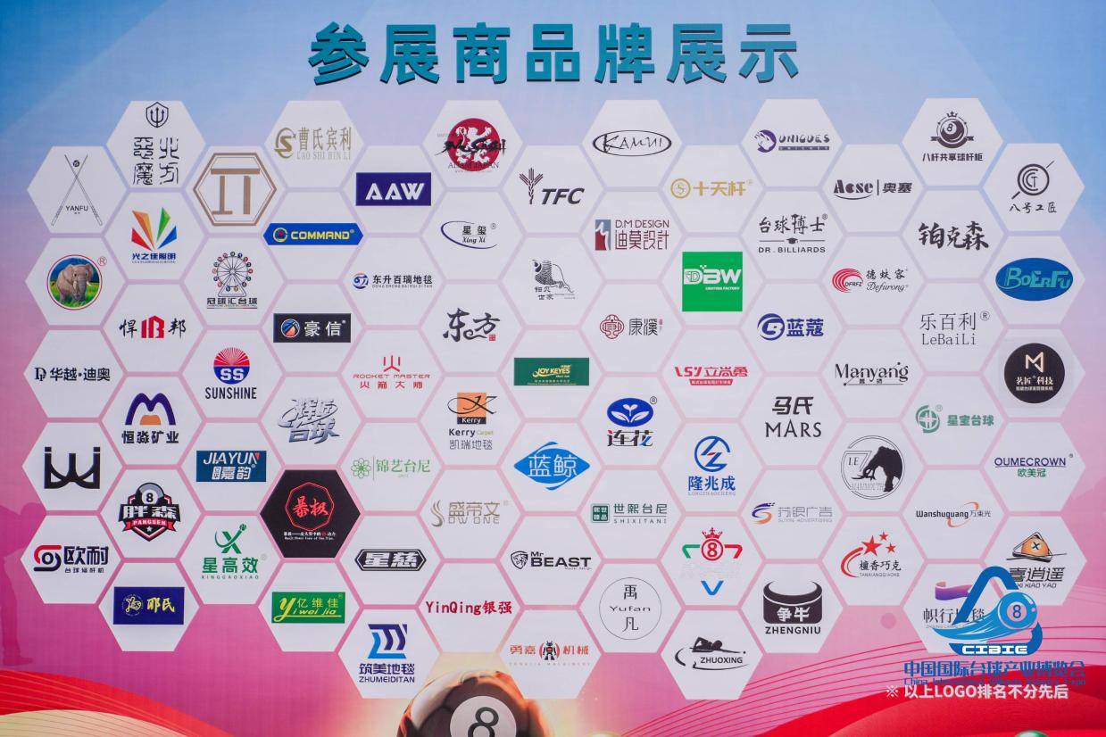 经销商和球 经销商和球