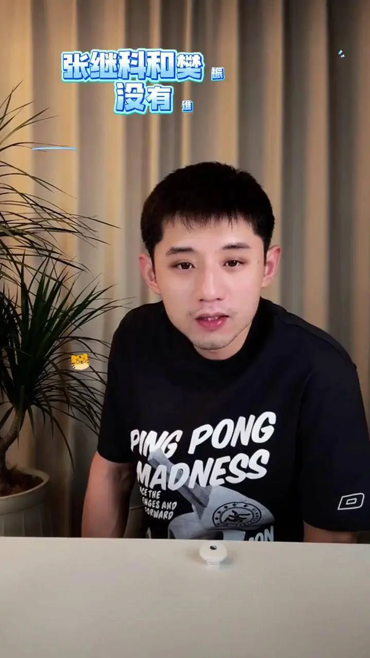 满满, 最终在男单 满满, 最终在男单